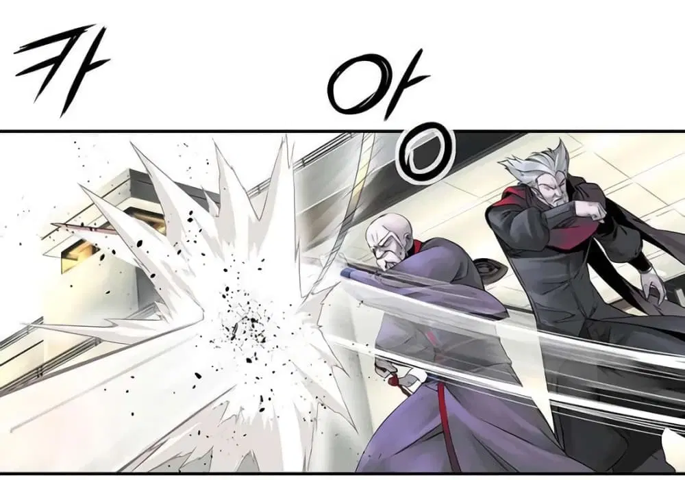 The God of "Game of God" ตอนที่ 39 หน้า 3