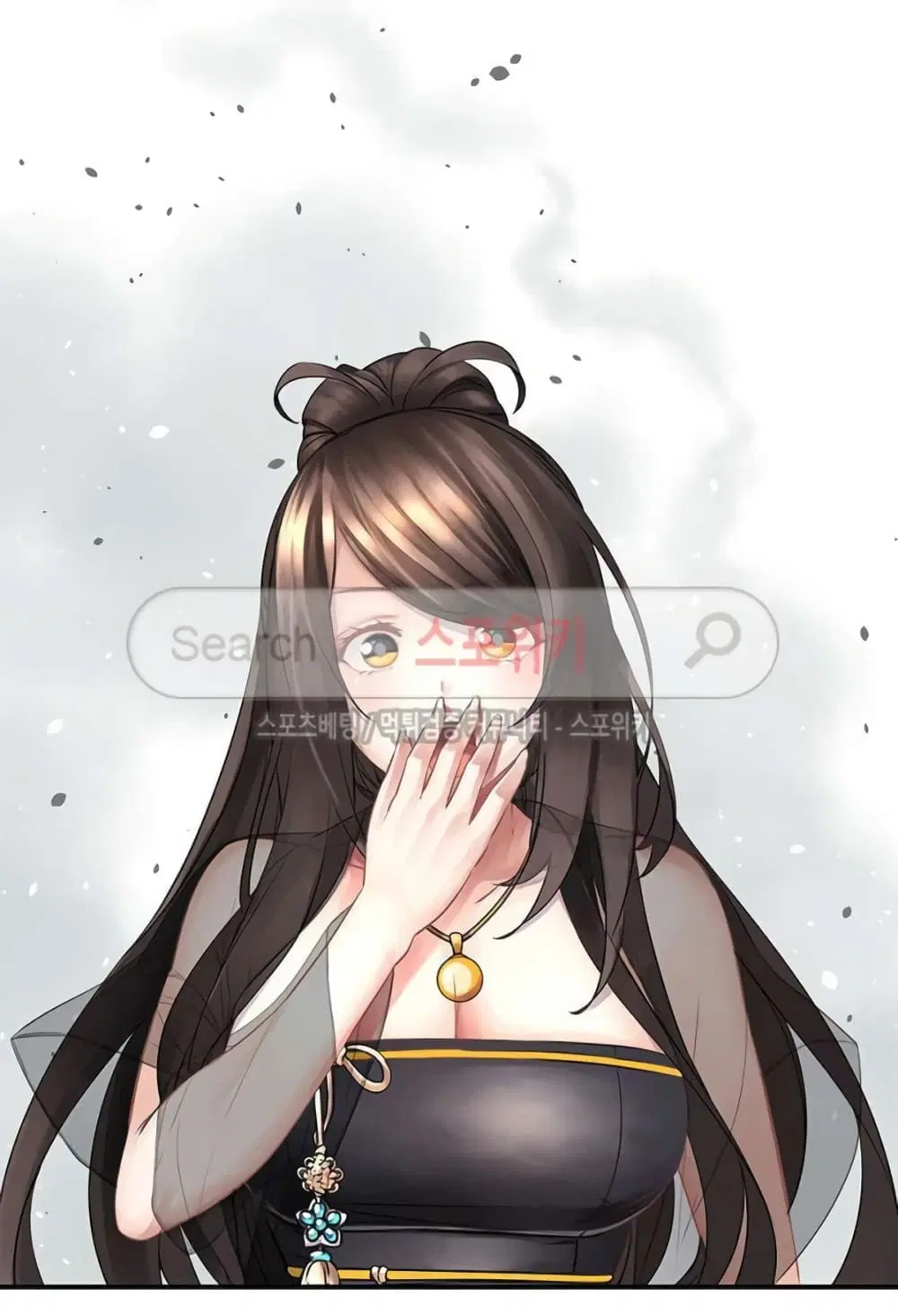 The God of "Game of God" ตอนที่ 45 หน้า 2