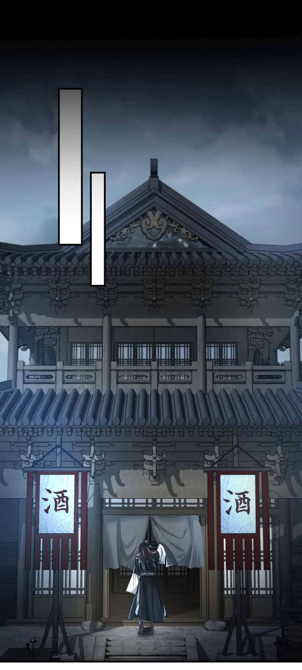 The god of killer in the ming dynasty ตอนที่ 2 หน้า 2