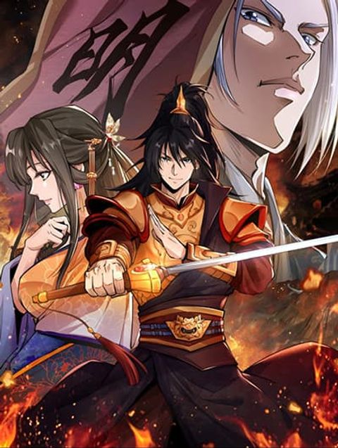 ปก The god of killer in the ming dynasty มังงะจีน แปลไทย