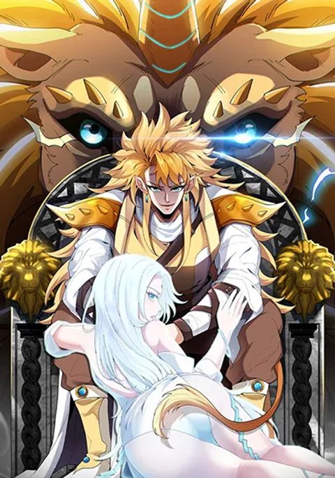 ปก The Golden Lion King มังงะจีน แปลไทย