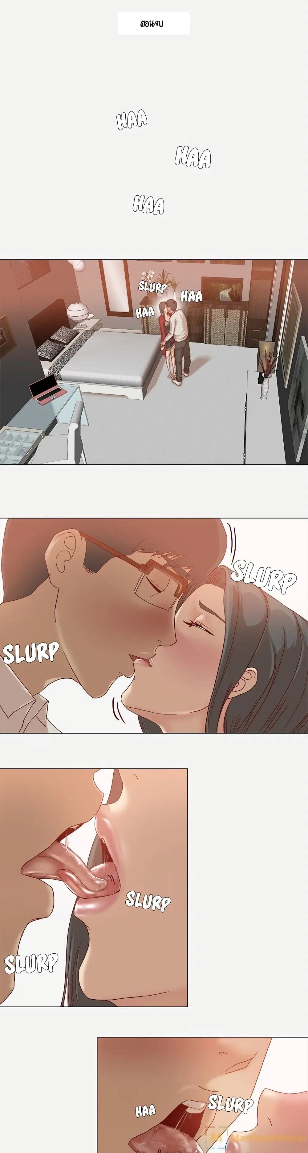 The Good Manager ตอนที่ 42 หน้า 1