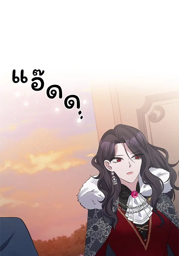 The Grand Duchess of the North Was Secretly a Villainess ตอนที่ 12 หน้า 1