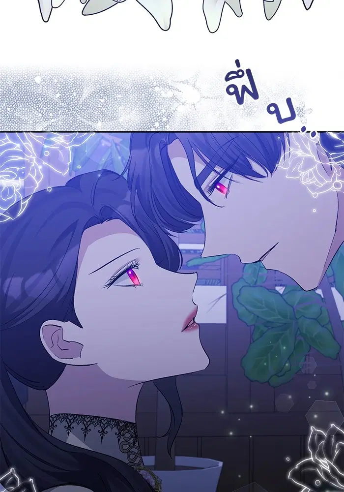 The Grand Duchess of the North Was Secretly a Villainess ตอนที่ 48 หน้า 3