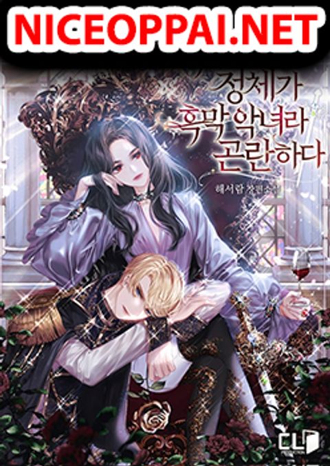 ปก The Grand Duchess of the North Was Secretly a Villainess มังงะเกาหลี แปลไทย