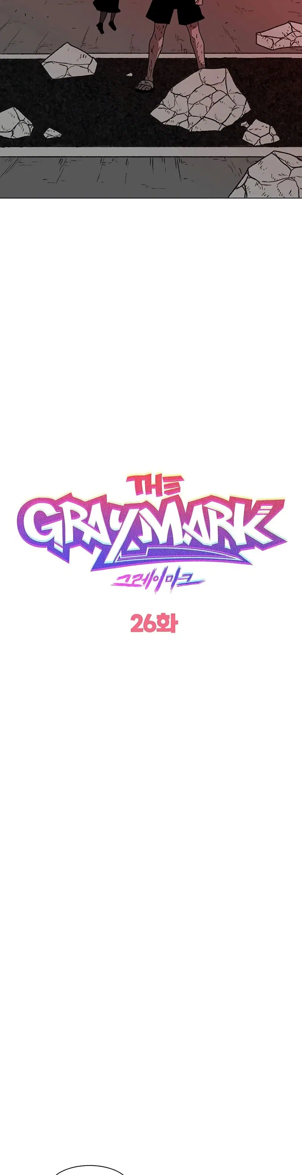 The Gray Mark ตอนที่ 26 หน้า 2