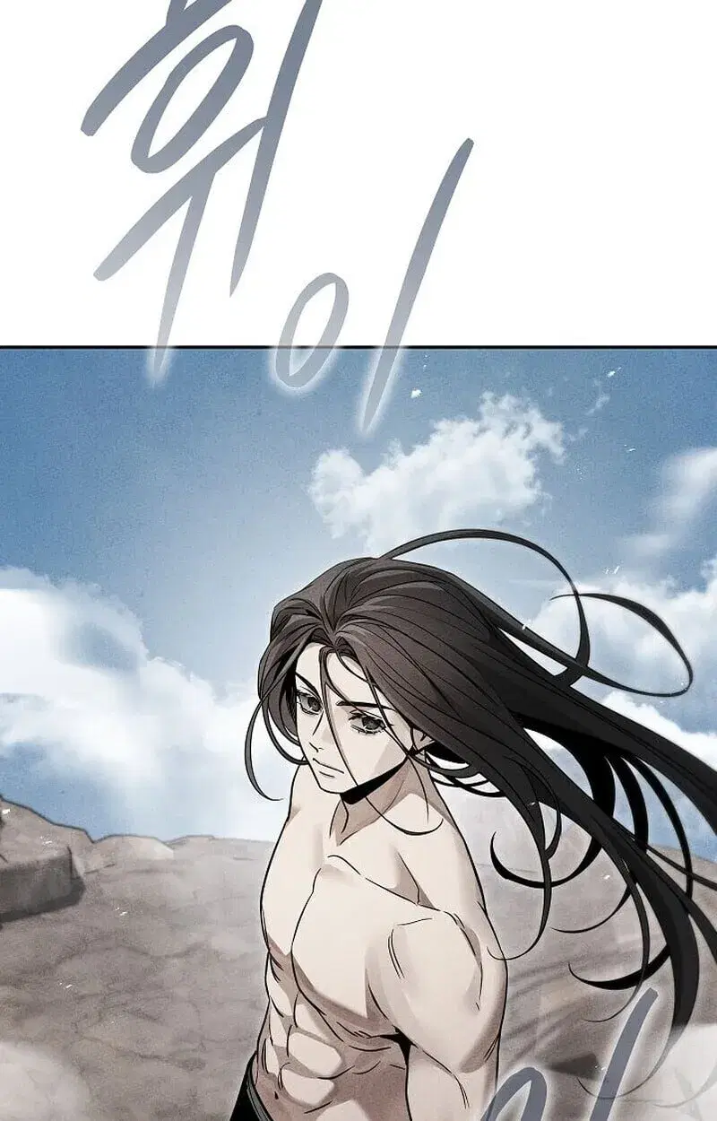 The Great Heavenly Demon Sovereign ตอนที่ 25 หน้า 2