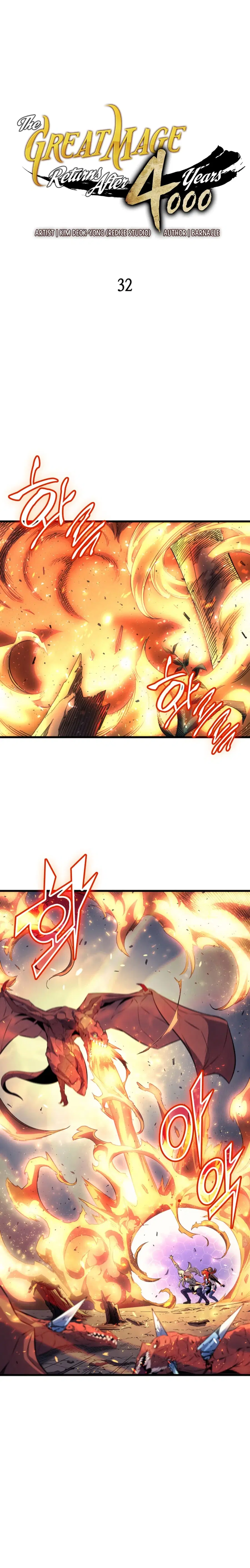 The Great Mage Returns After 4000 Years มหาจอมเวทผู้กลับมาอีกครั้งหลัง ตอนที่ 32 หน้า 2
