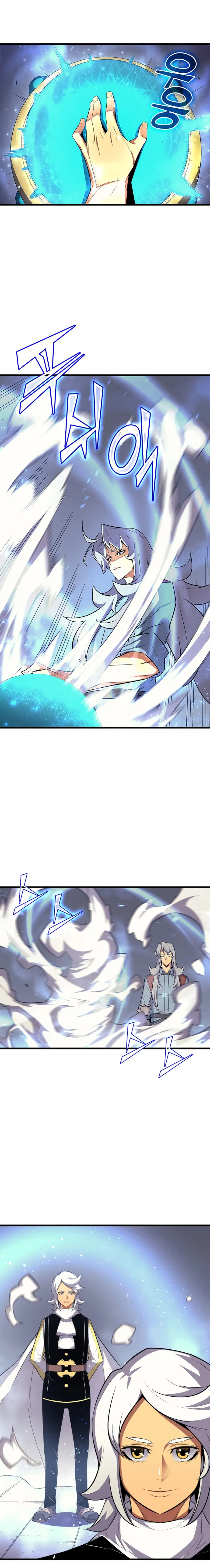 The Great Mage Returns After 4000 Years มหาจอมเวทผู้กลับมาอีกครั้งหลัง ตอนที่ 34 หน้า 3