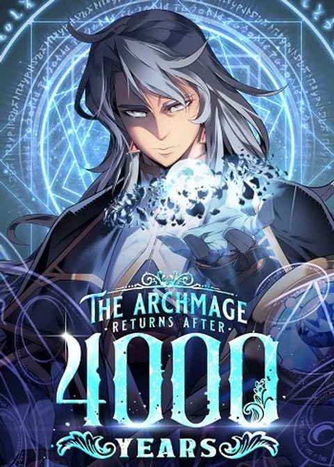 ปก The Great Mage Returns After 4000 Years มหาจอมเวทผู้กลับมาอีกครั้งหลัง มังงะเกาหลี แปลไทย
