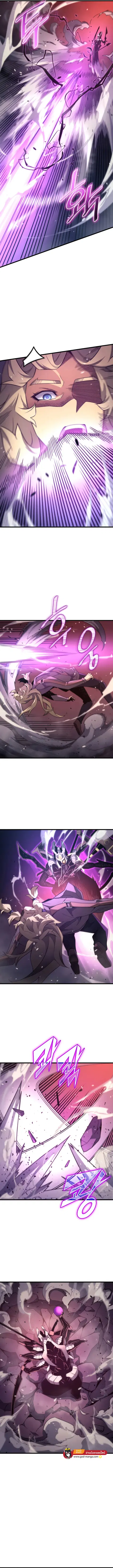 The Great Mage Returns After 4000 Years ตอนที่ 185 หน้า 3