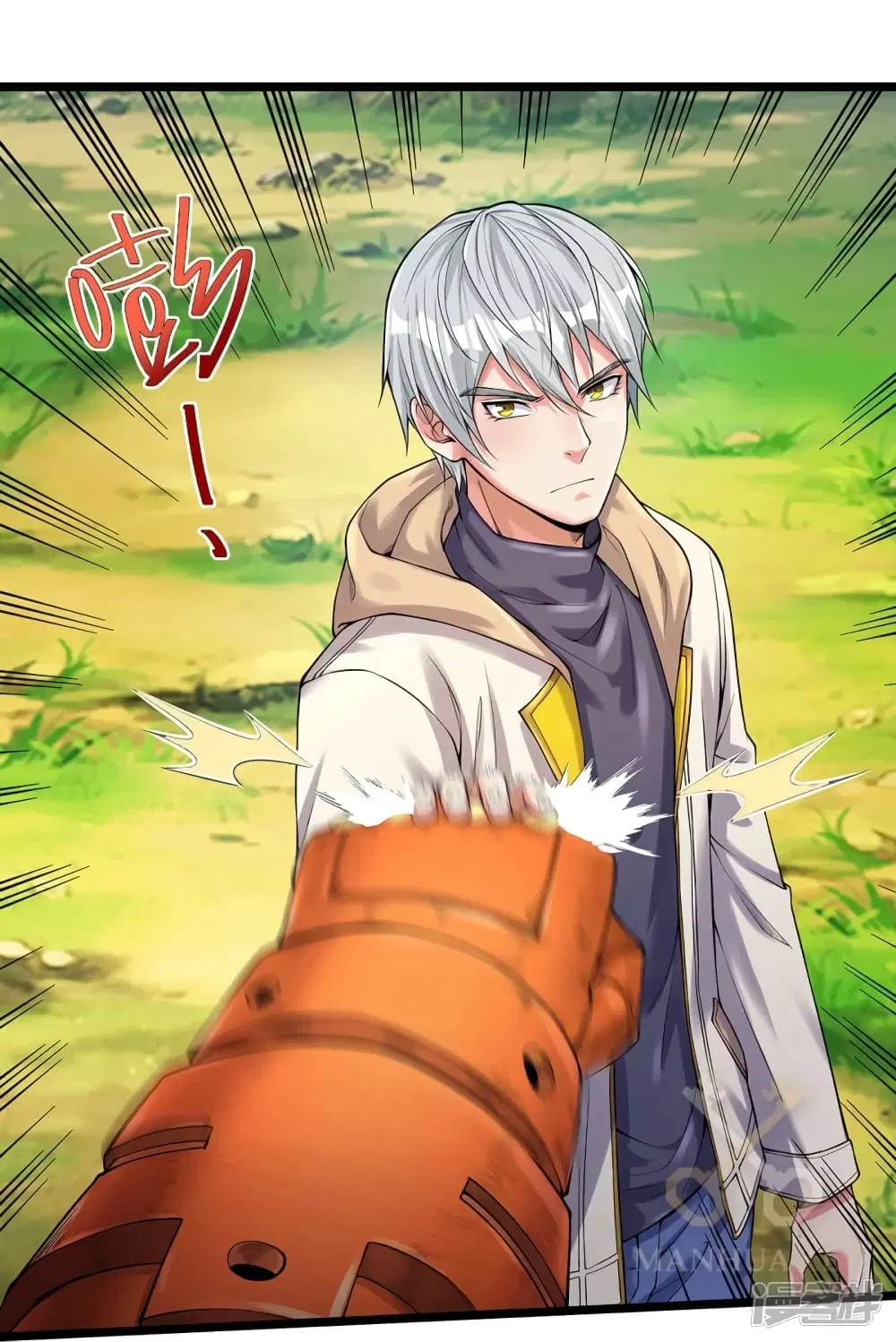 The Great Venerable Demon Has Returned ตอนที่ 11 หน้า 2