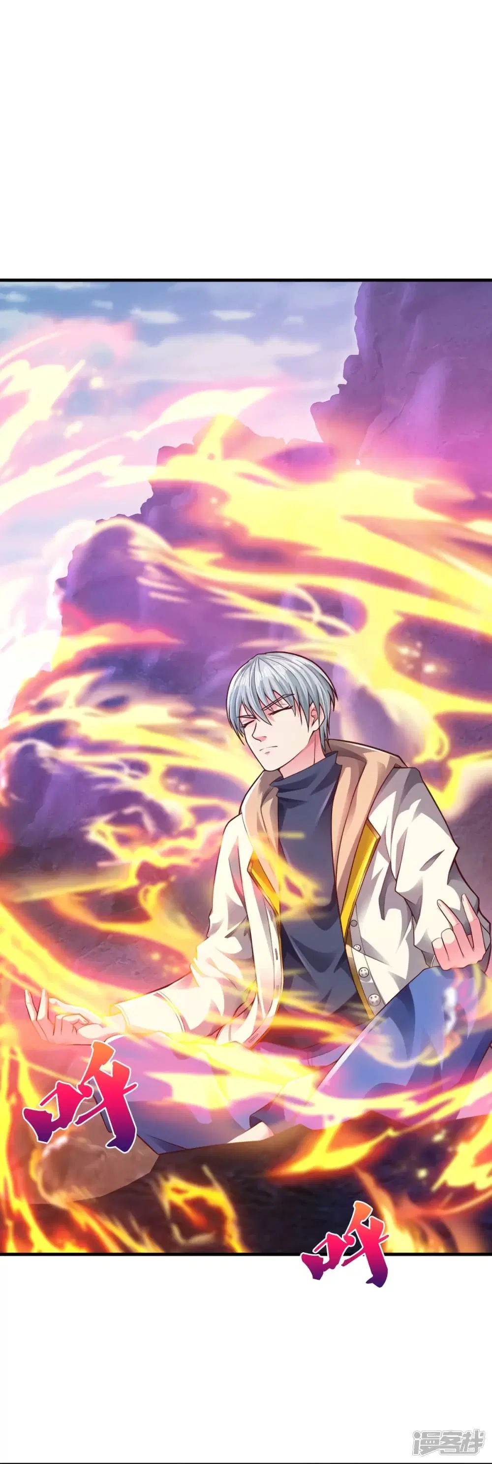 The Great Venerable Demon Has Returned ตอนที่ 28 หน้า 2