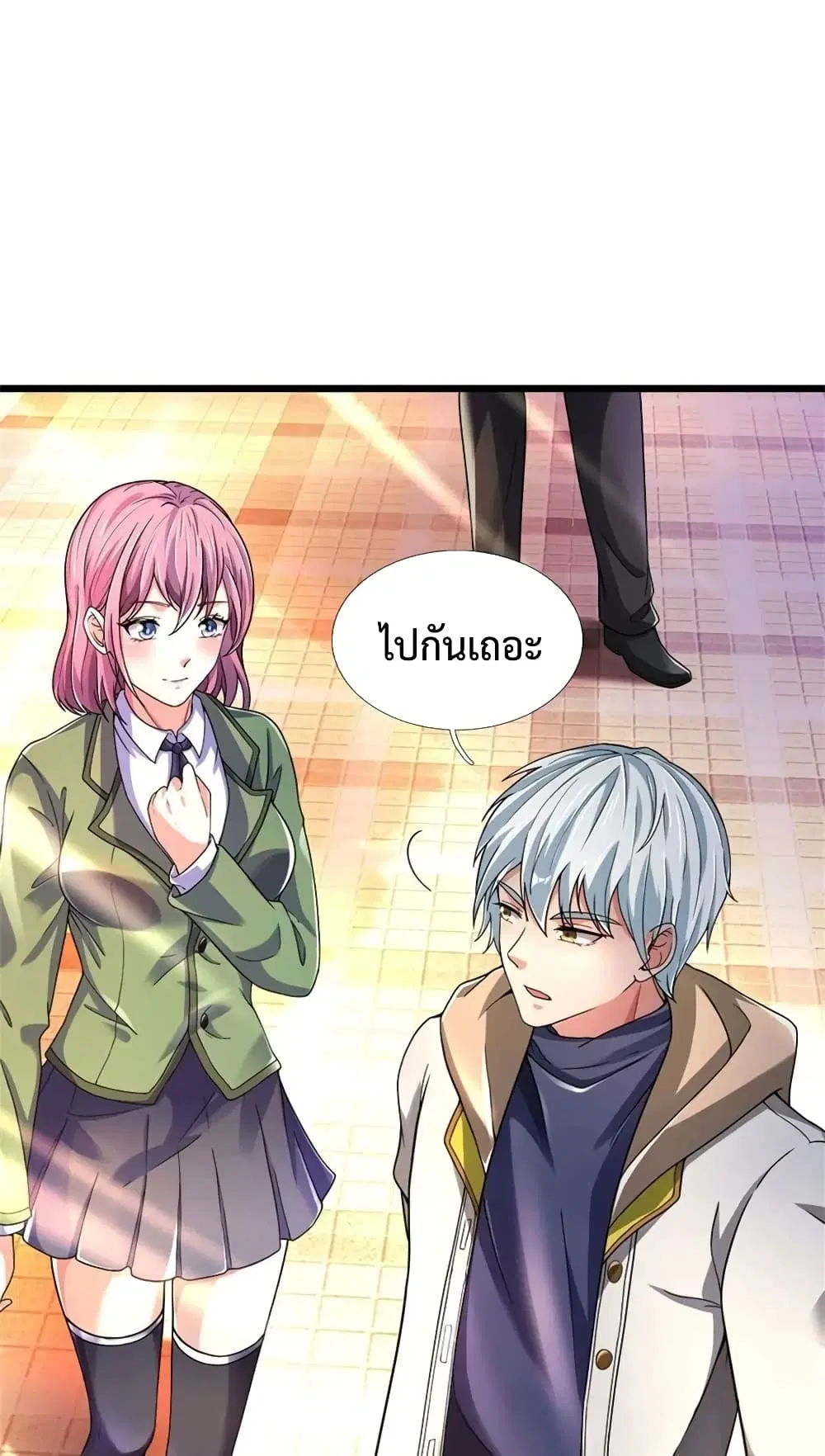 The Great Venerable Demon Has Returned ตอนที่ 36 หน้า 3
