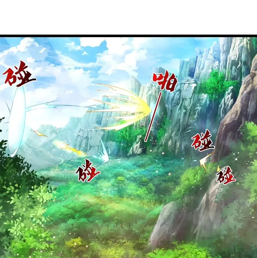 The Great Venerable Demon Has Returned ตอนที่ 9 หน้า 2
