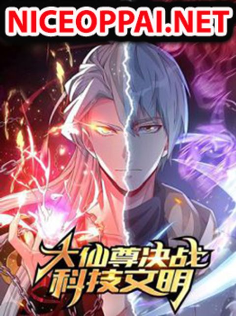 ปก The Great Venerable Demon Has Returned มังงะจีน แปลไทย