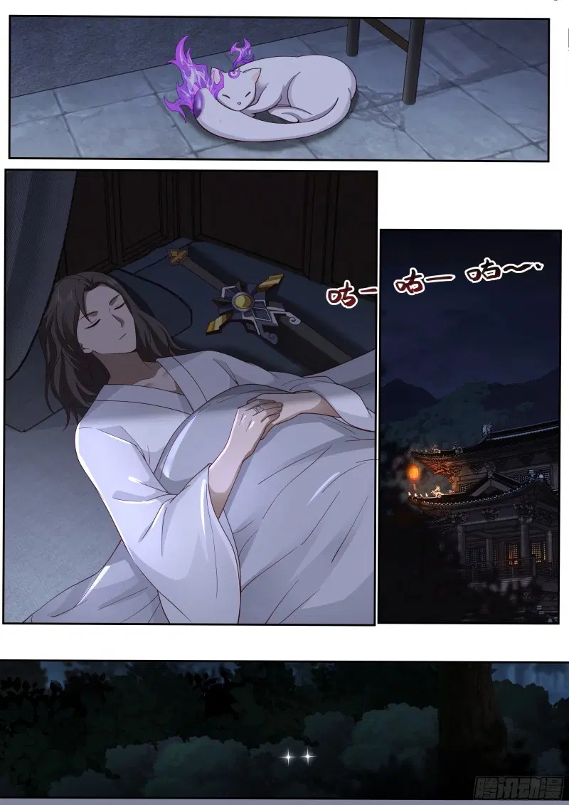 The Great Villain Senior Brother and All of His Yandere Junior Sisters ตอนที่ 15 หน้า 1