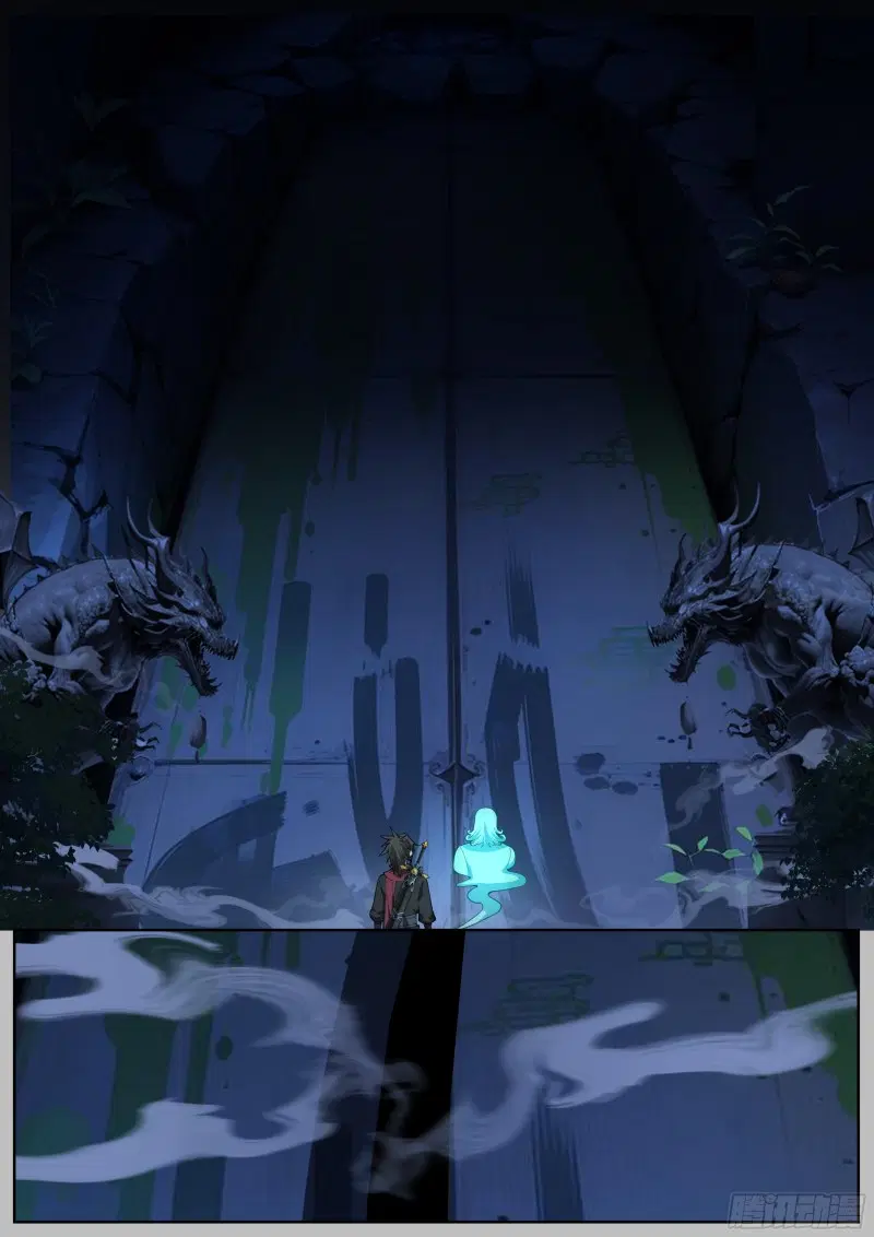 The Great Villain Senior Brother and All of His Yandere Junior Sisters ตอนที่ 34 หน้า 1