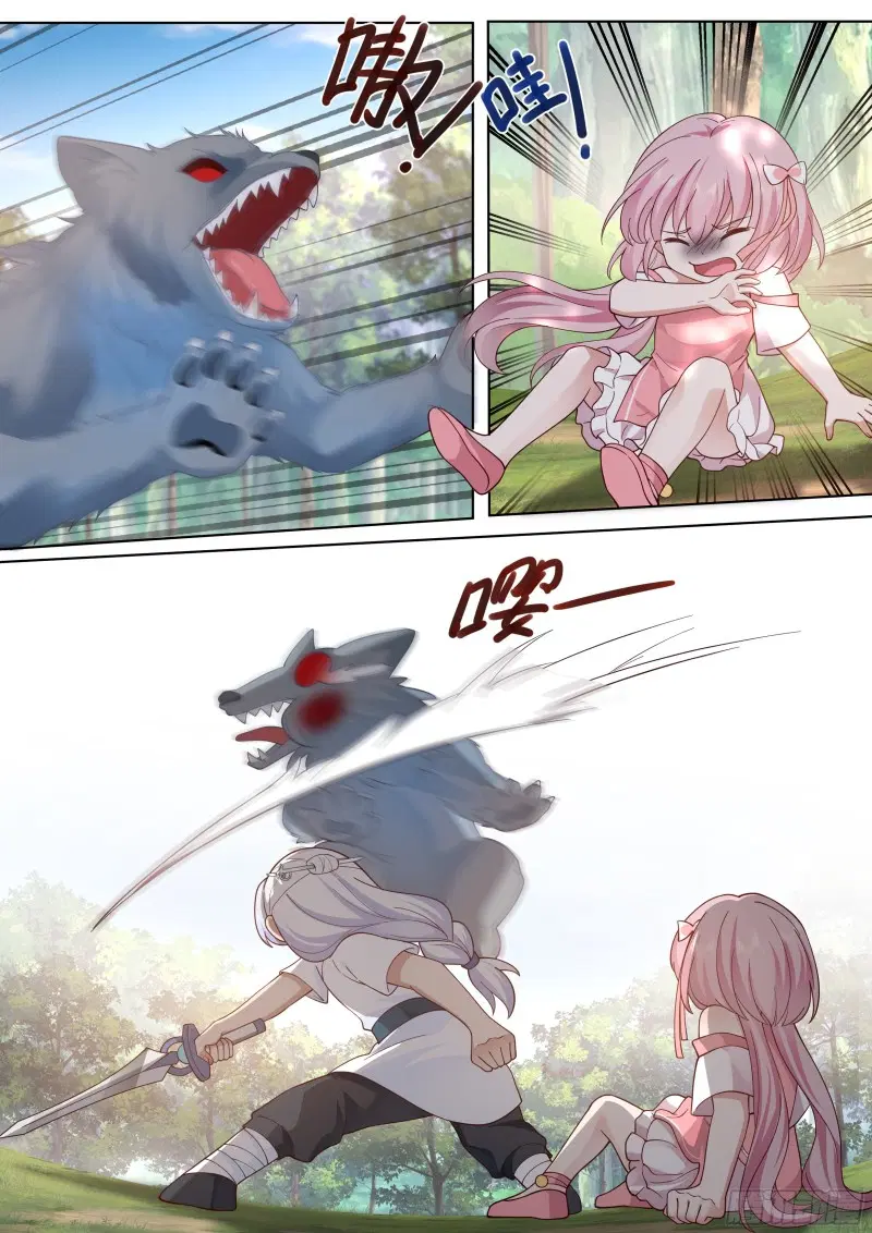 The Great Villain Senior Brother and All of His Yandere Junior Sisters ตอนที่ 42 หน้า 2