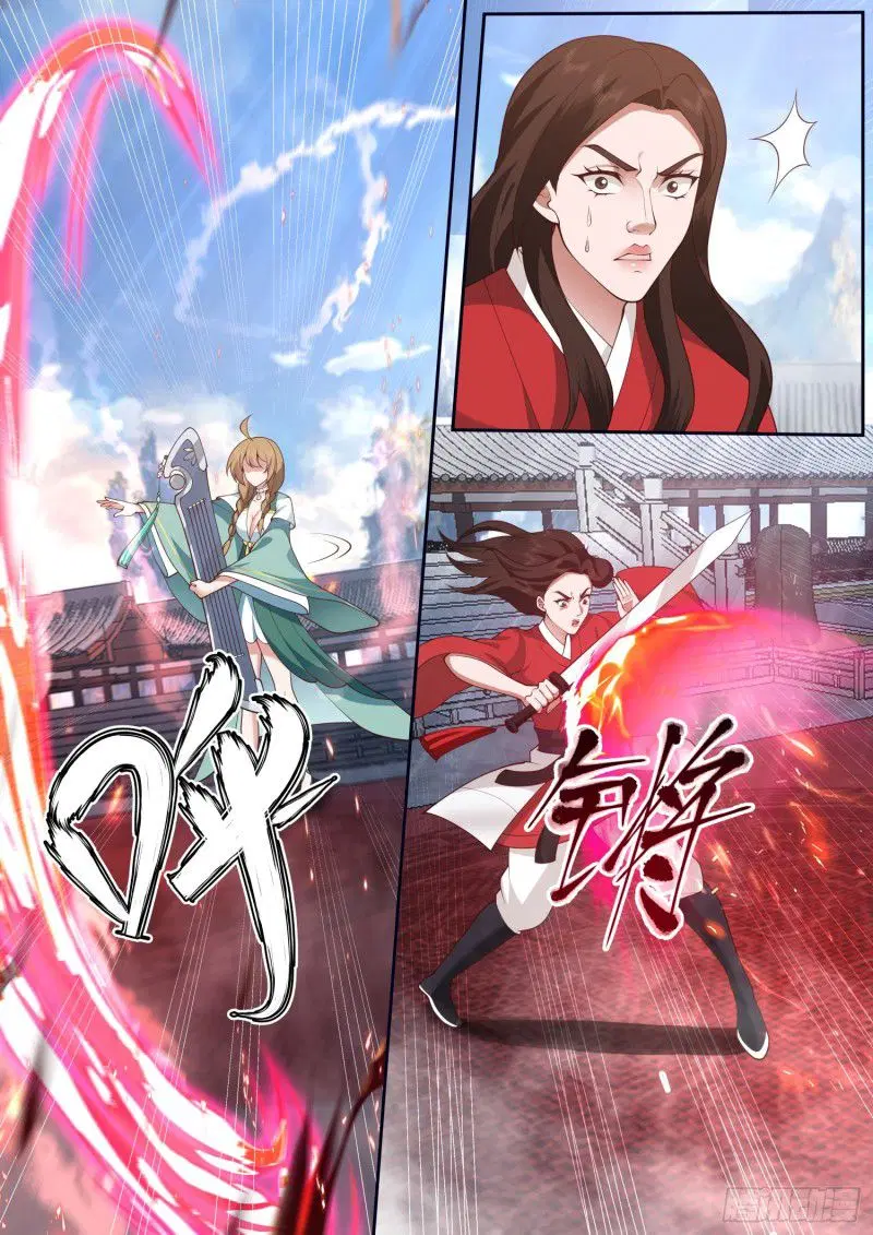 The Great Villain Senior Brother and All of His Yandere Junior Sisters ตอนที่ 74 หน้า 3
