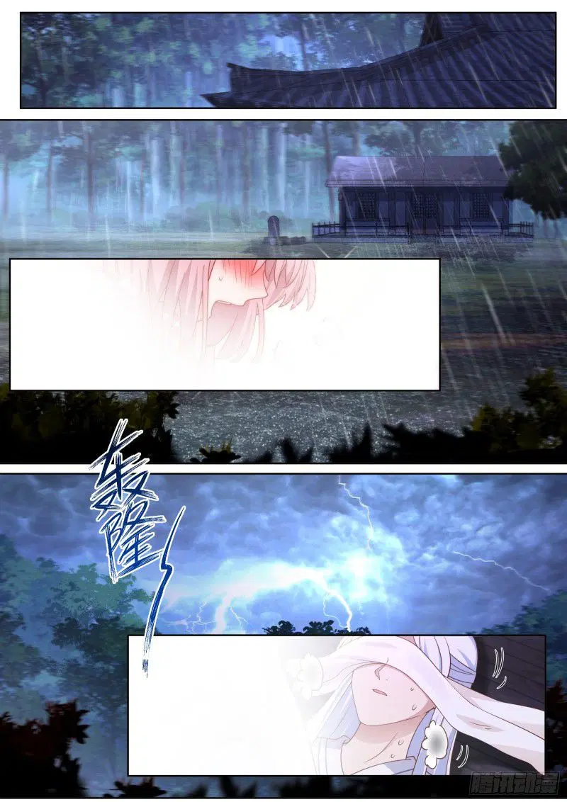 The Great Villain Senior Brother and All of His Yandere Junior Sisters ตอนที่ 89 หน้า 3