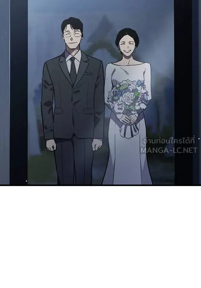 The Great War ตอนที่ 10 หน้า 3