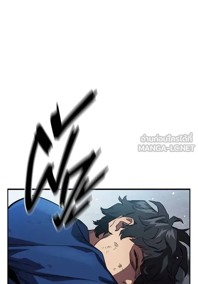 The Great War ตอนที่ 19 หน้า 3
