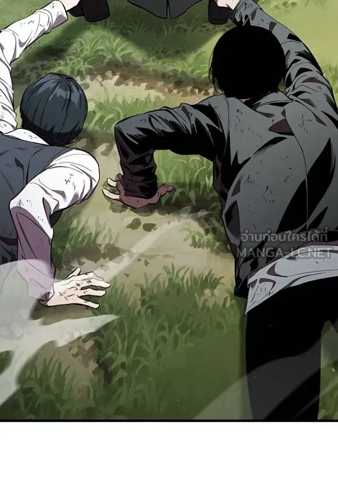 The Great War ตอนที่ 23 หน้า 3
