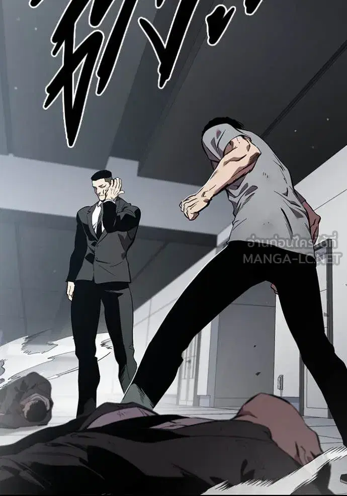 The Great War ตอนที่ 40 หน้า 3