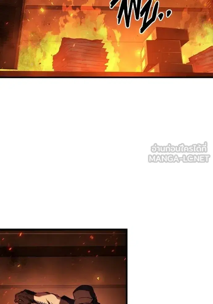 The Great War ตอนที่ 46 หน้า 2