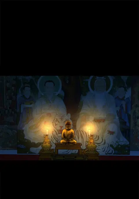 The Gwichon Village Mystery ตอนที่ 20 หน้า 1