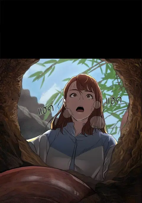 The Gwichon Village Mystery ตอนที่ 7 หน้า 1
