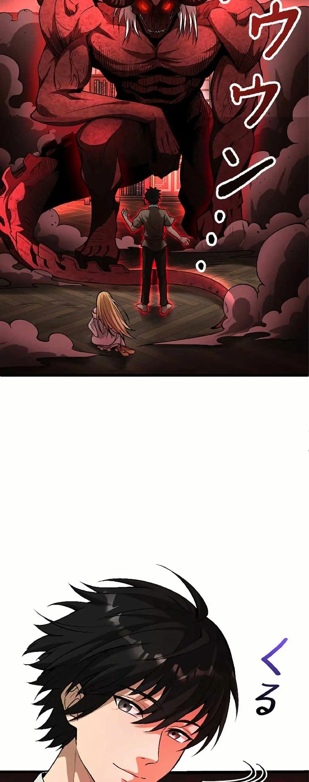 The Hated Black Mage Returns ตอนที่ 3 หน้า 2