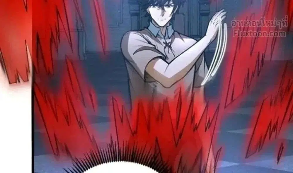 The Hated Black Mage Returns ตอนที่ 55 หน้า 3