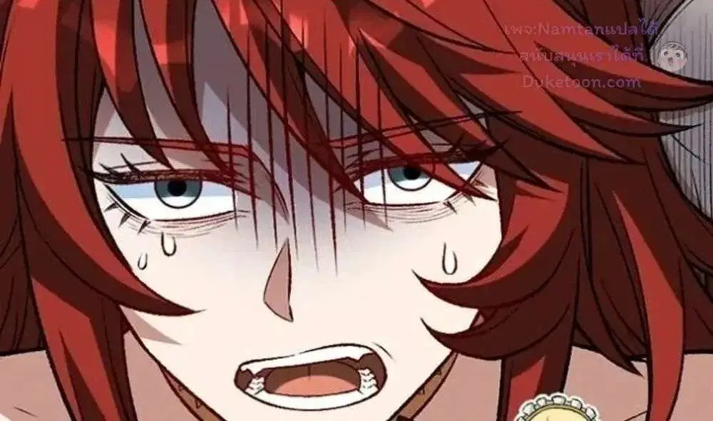 The Hated Black Mage Returns ตอนที่ 56 หน้า 3