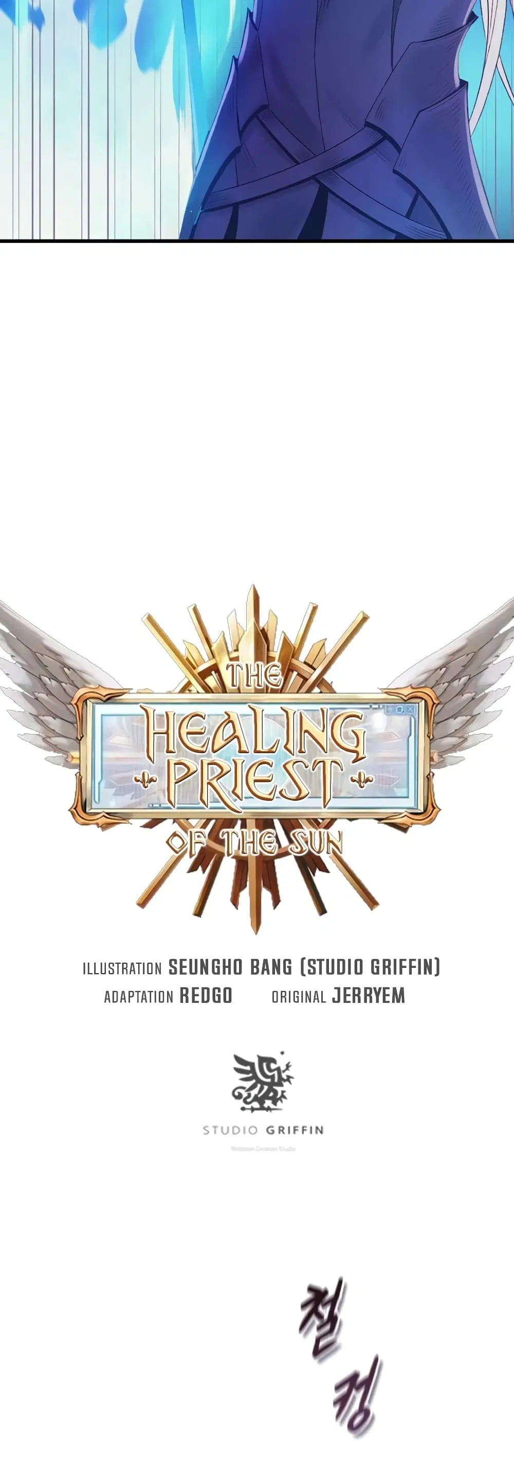The Healing Priest of the Sun ตอนที่ 42 หน้า 2
