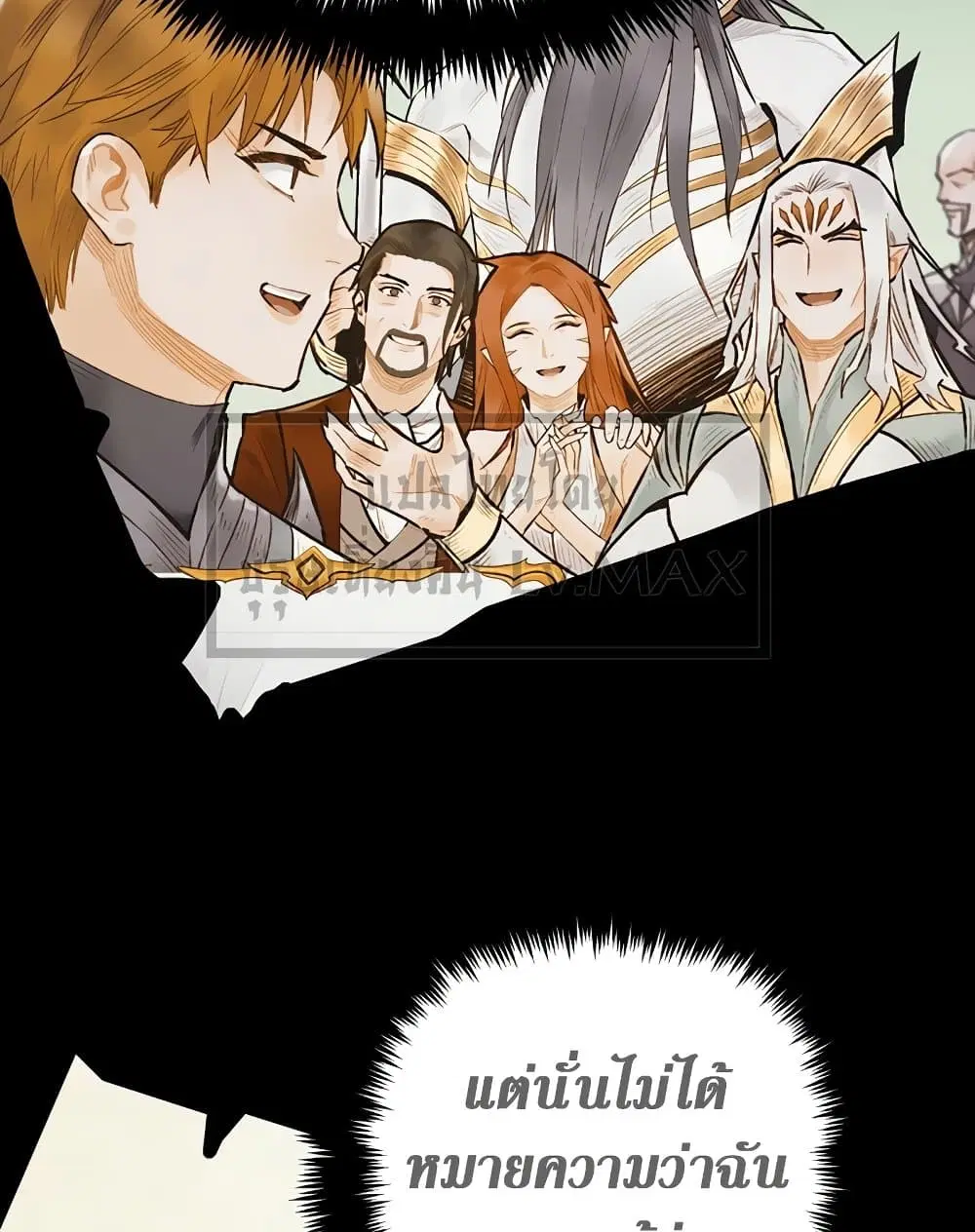 The Healing Priest of the Sun ตอนที่ 49 หน้า 3
