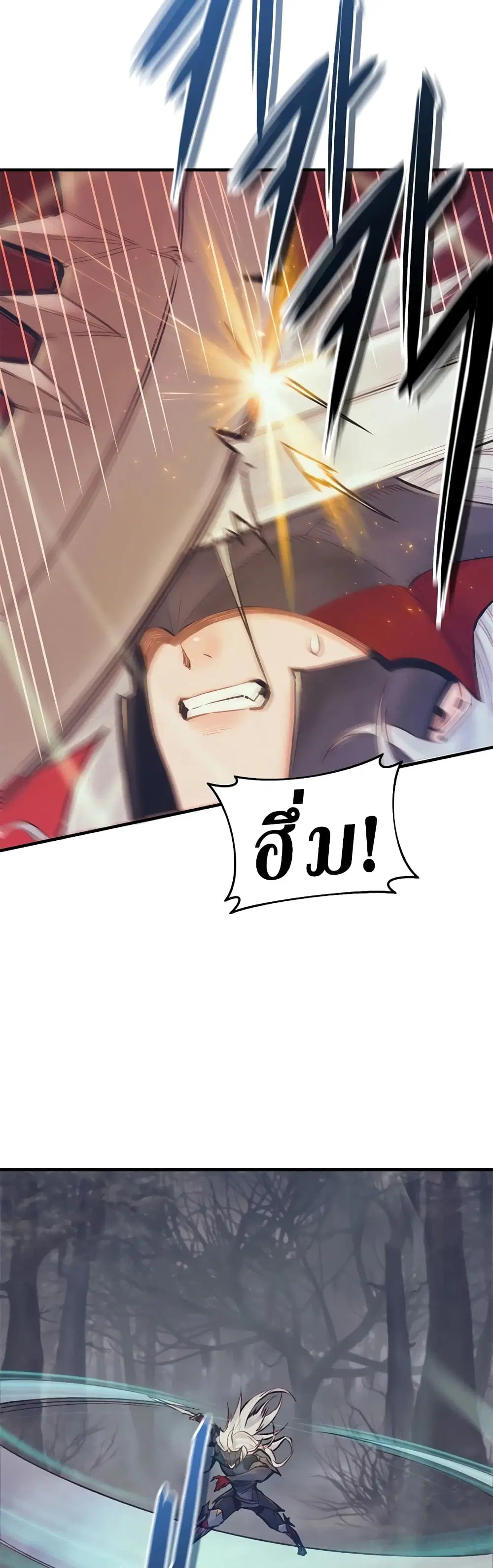 The Healing Priest of the Sun ตอนที่ 51 หน้า 2