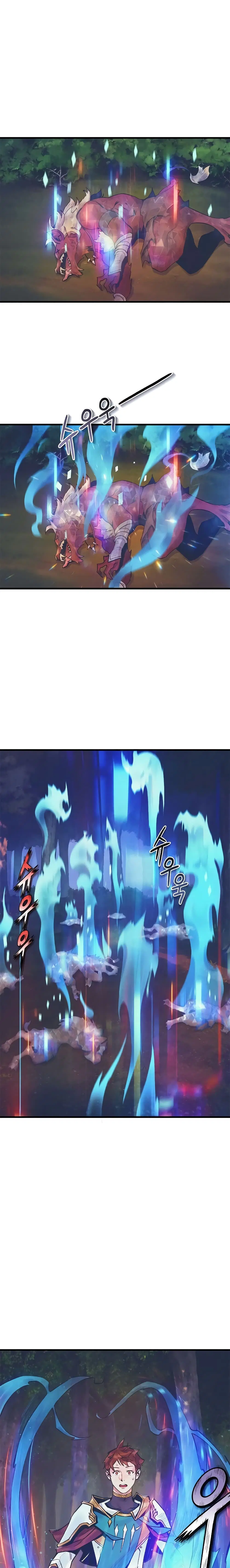 The Healing Priest of the Sun ตอนที่ 6 หน้า 1