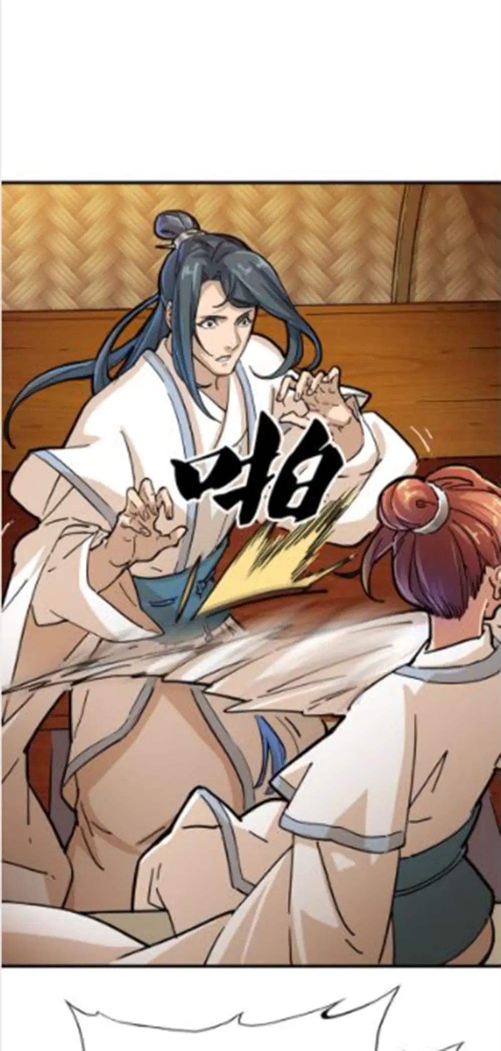 The Heaven Sword and the Dragon Saber ตอนที่ 12 หน้า 2