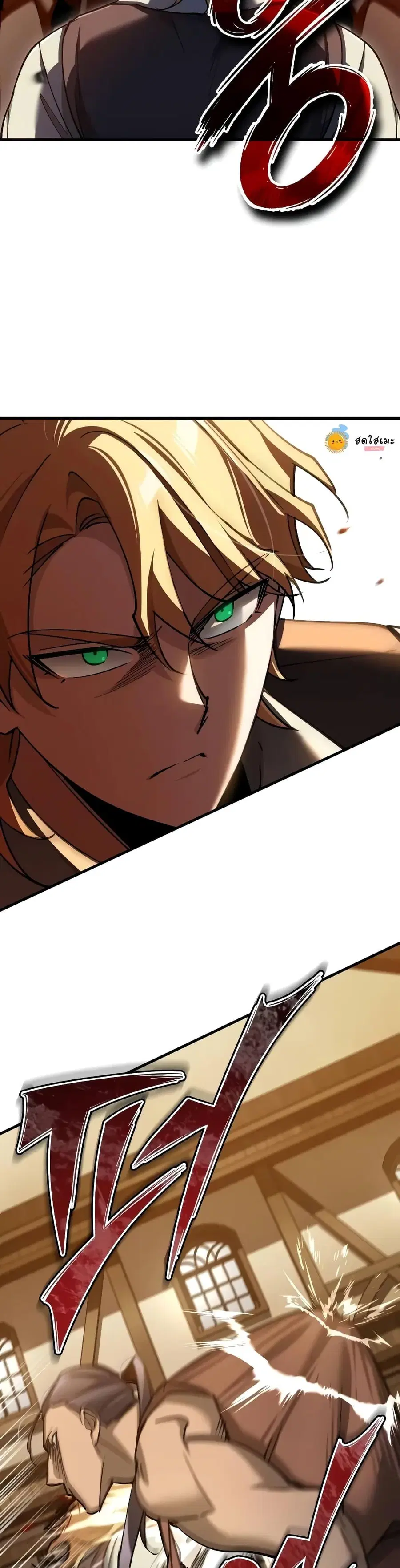 The Heavenly Demon Can’t Live a Normal Life ตอนที่ 126 หน้า 3