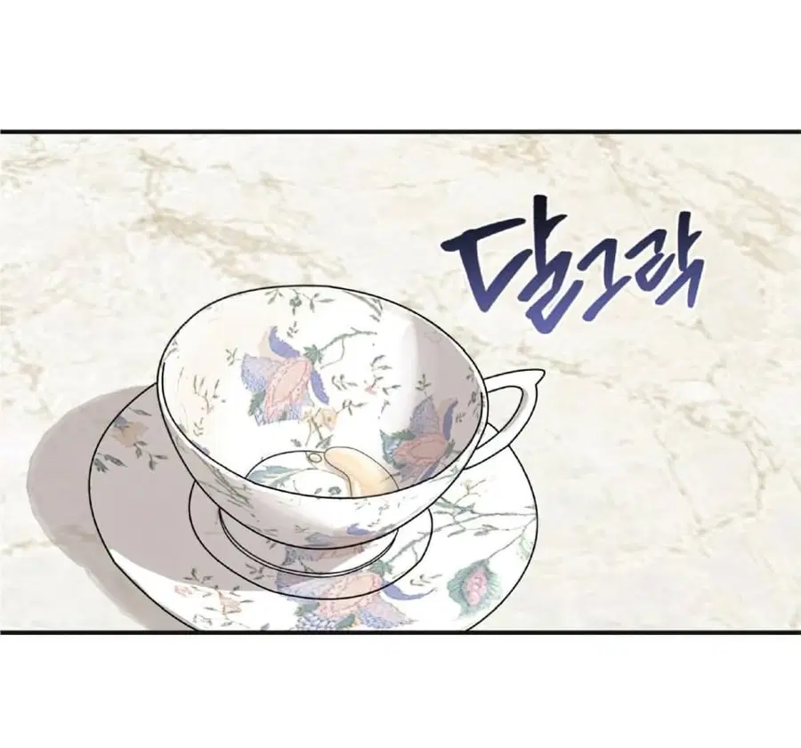 The Heavenly Demon Can’t Live a Normal Life ตอนที่ 14 หน้า 2