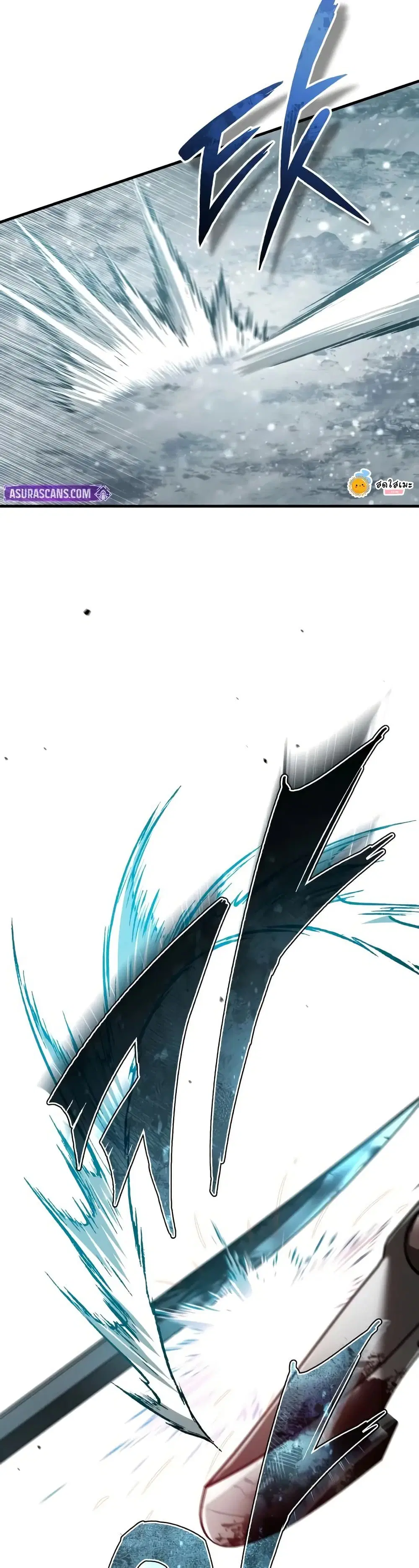 The Heavenly Demon Can’t Live a Normal Life ตอนที่ 184 หน้า 2