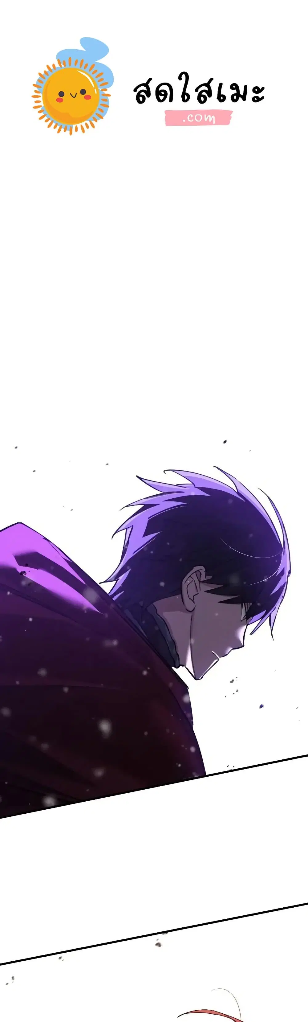 The Heavenly Demon Can’t Live a Normal Life ตอนที่ 187 หน้า 1
