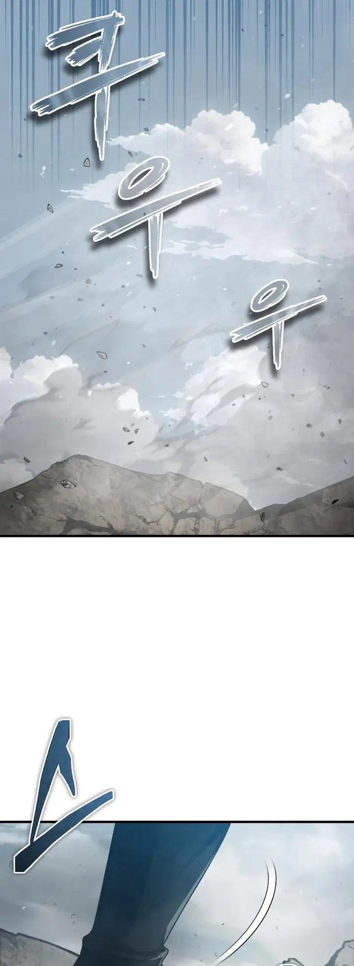 The Heavenly Demon Can’t Live a Normal Life ตอนที่ 69 หน้า 2