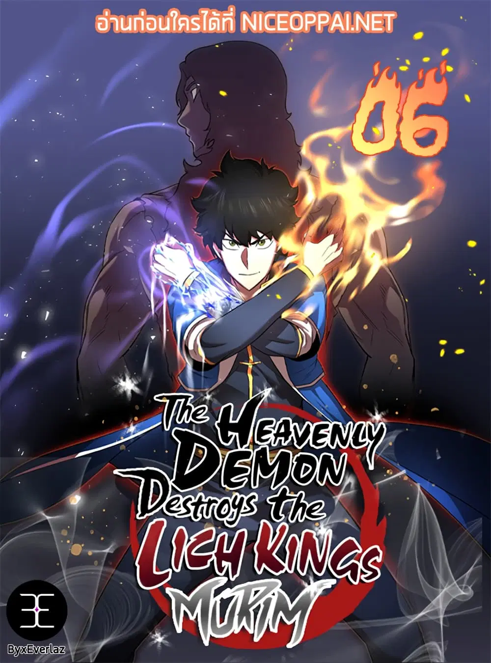 The Heavenly Demon Destroys the Lich King's Murim ตอนที่ 6 หน้า 1
