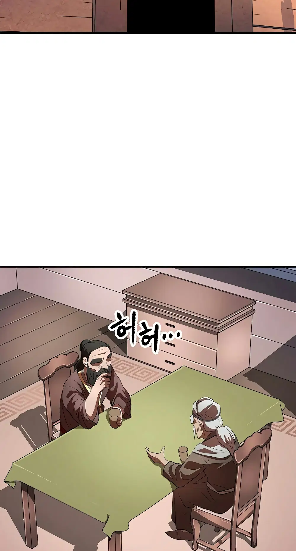 The Heavenly Demon Destroys the Lich King's Murim ตอนที่ 64 หน้า 3