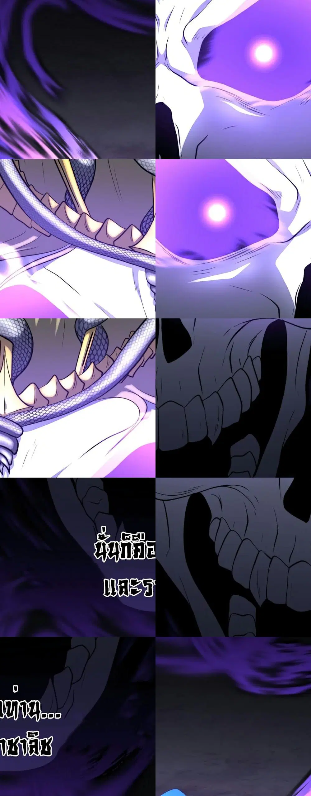 The Heavenly Demon Destroys the Lich King's Murim ตอนที่ 83 หน้า 3