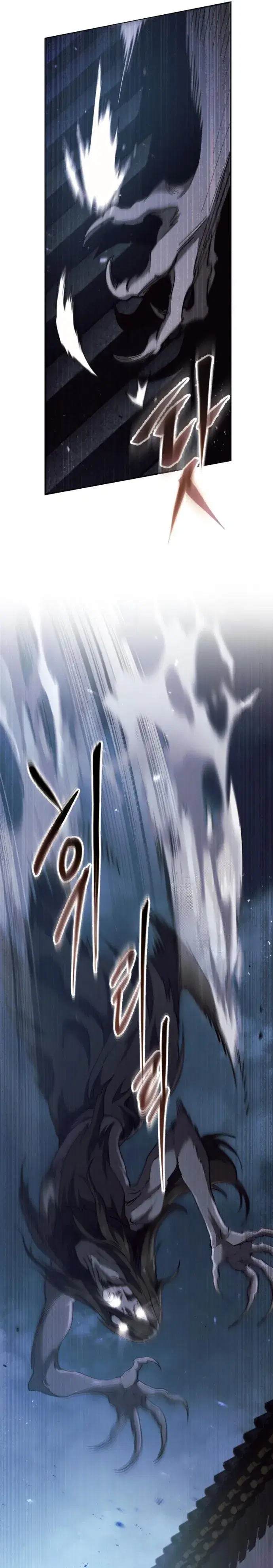 The Heavenly Demon Wants a Quiet Life ตอนที่ 29 หน้า 3