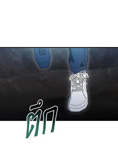 The Hero Returns ตอนที่ 111 หน้า 3